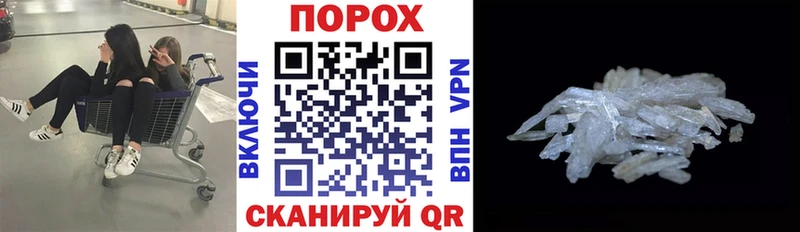 Амфетамин Розовый Кизел