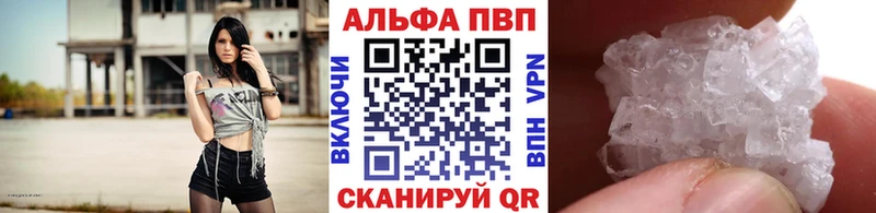 мега вход  Кизел  Alfa_PVP VHQ 