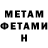 МЕТАДОН белоснежный Keza Esther