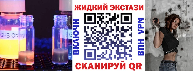 БУТИРАТ оксана  мега ссылки  Кизел 