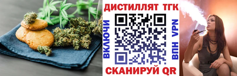 MEGA ТОР Кизел Еда ТГК марихуана