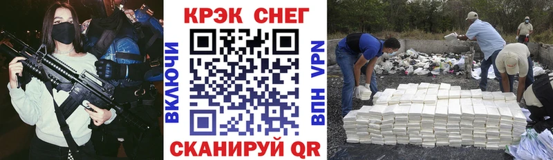 Cocaine VHQ  Кизел 