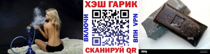 ГАШ VHQ Кизел