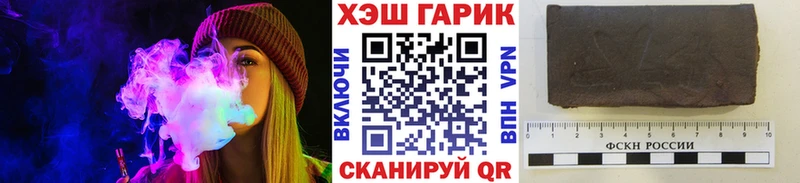 ГАШИШ 40% ТГК  Кизел 