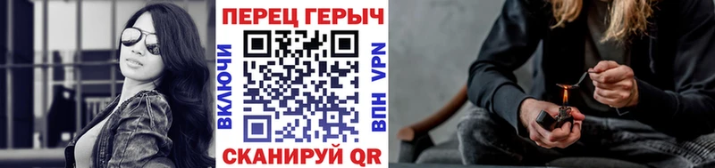 ГЕРОИН герыч  купить   Кизел 