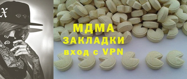 ALPHA PVP Алексин