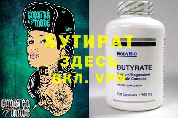 ALPHA PVP Алексин