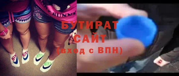 бутират Алзамай