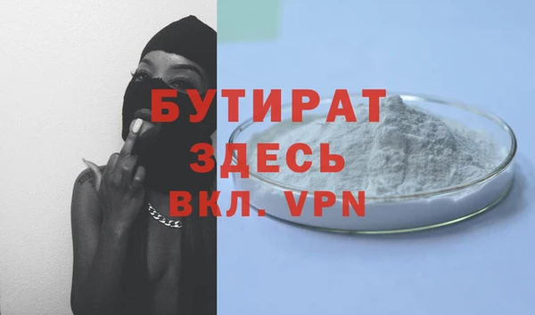 бутират Алзамай
