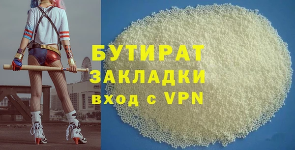 бутират Алзамай