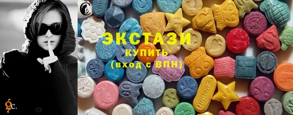 ALPHA PVP Алексин