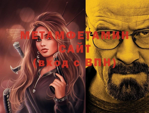 ALPHA PVP Алексин