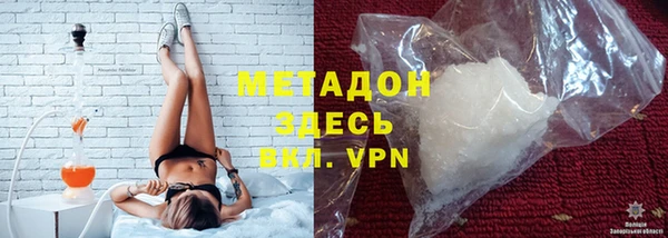 ALPHA PVP Алексин