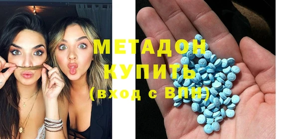 ALPHA PVP Алексин