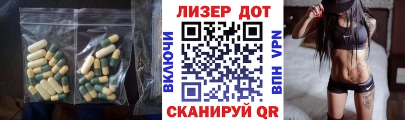 Лсд 25 экстази ecstasy  как найти закладки  Кизел 