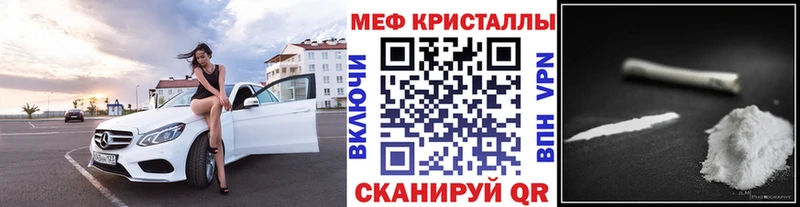 где найти наркотики  Кизел  Меф кристаллы 