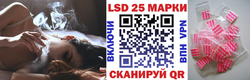 Марки NBOMe 1500мкг  наркота  Кизел 