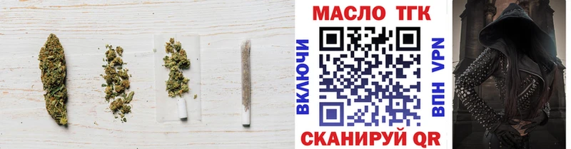 Дистиллят ТГК жижа  Кизел 